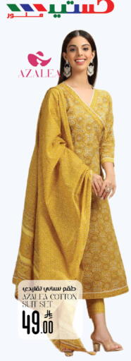 available at ستي فلاور in مملكة العربية السعودية, السعودية, سعودية - حائل‎