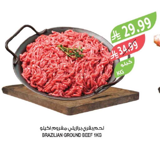 available at المزرعة in مملكة العربية السعودية, السعودية, سعودية - أبها