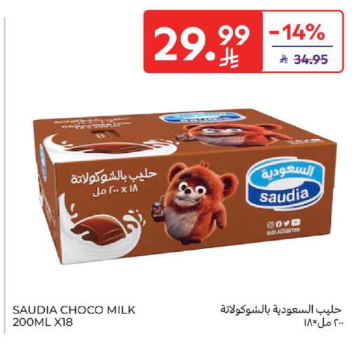 available at Carrefour in KSA, Saudi Arabia, Saudi - Jeddah
