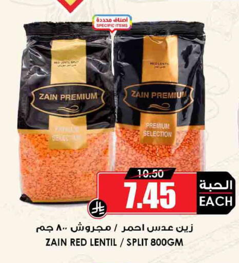 available at أسواق النخبة in مملكة العربية السعودية, السعودية, سعودية - وادي الدواسر