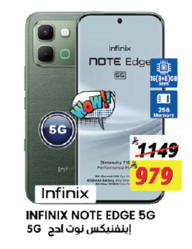 available at ستي فلاور in مملكة العربية السعودية, السعودية, سعودية - الجبيل‎