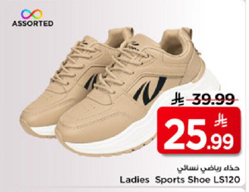 available at Mark & Save in KSA, Saudi Arabia, Saudi - Al Hasa