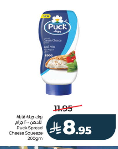available at LULU Hypermarket in KSA, Saudi Arabia, Saudi - Jeddah