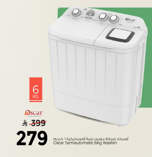 available at مارك & سيف in مملكة العربية السعودية, السعودية, سعودية - الرياض