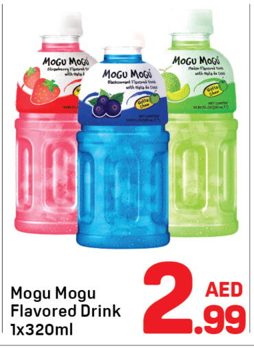 Strawberry Melon available at دي تو دي in الإمارات العربية المتحدة , الامارات - دبي