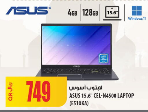 available at Al Meera in Qatar - Al Wakra