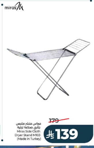 available at LULU Hypermarket in KSA, Saudi Arabia, Saudi - Al-Kharj