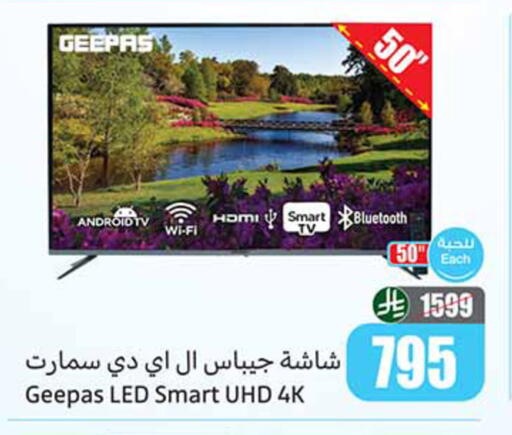 available at Othaim Markets in KSA, Saudi Arabia, Saudi - Al Majmaah