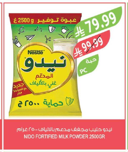 available at Farm  in KSA, Saudi Arabia, Saudi - Najran
