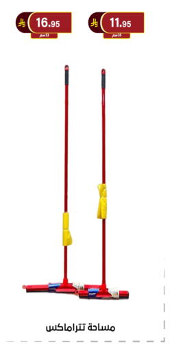 available at Al Hussain Top Up in KSA, Saudi Arabia, Saudi - Riyadh