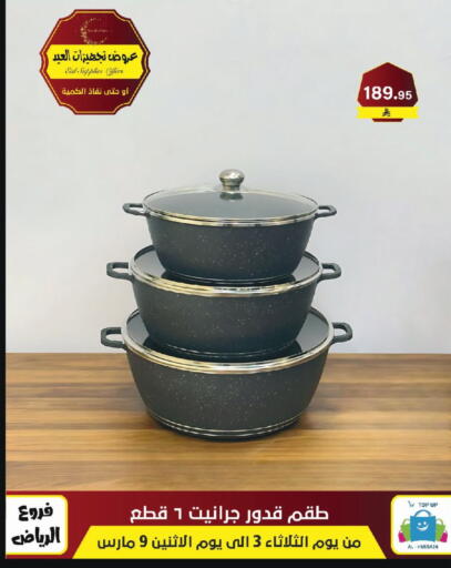 available at Al Hussain Top Up in KSA, Saudi Arabia, Saudi - Riyadh