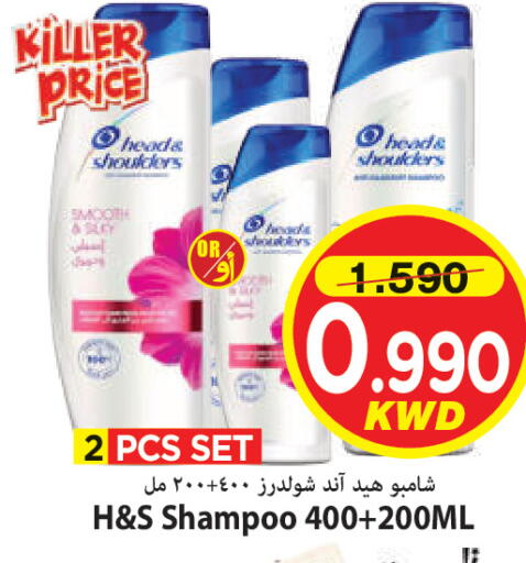 available at مارك & سايف in الكويت - محافظة الأحمدي