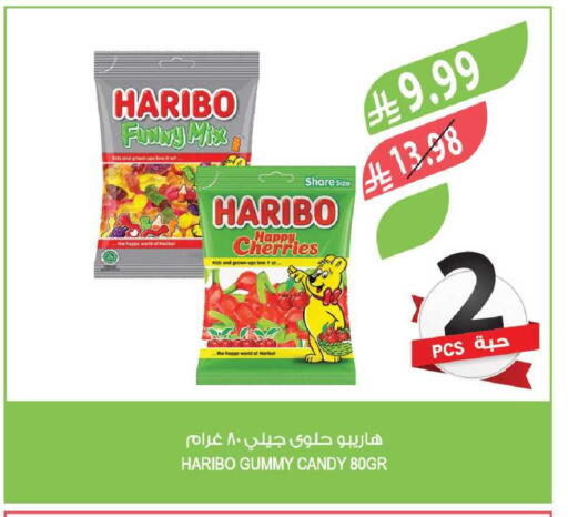 available at المزرعة in مملكة العربية السعودية, السعودية, سعودية - جدة