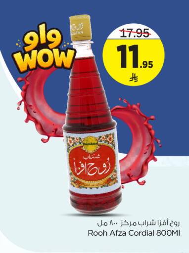 available at Nesto in KSA, Saudi Arabia, Saudi - Riyadh