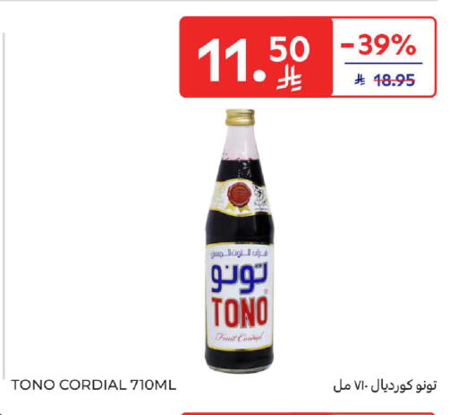 available at Carrefour in KSA, Saudi Arabia, Saudi - Medina