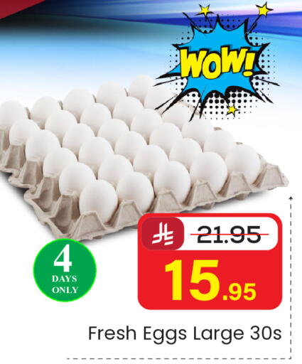 available at Elite 10 Hypermarket in KSA, Saudi Arabia, Saudi - Riyadh