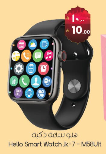 available at ستي فلاور in مملكة العربية السعودية, السعودية, سعودية - الرياض