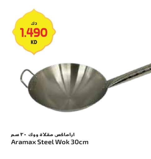 available at Grand Hyper in Kuwait - Ahmadi Governorate