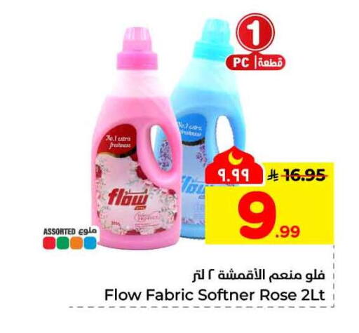 available at هايبر الوفاء in مملكة العربية السعودية, السعودية, سعودية - مكة المكرمة