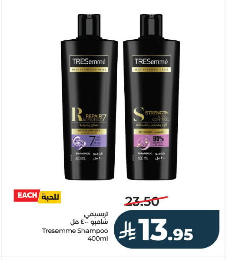 available at LULU Hypermarket in KSA, Saudi Arabia, Saudi - Al-Kharj