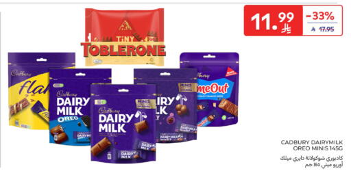 available at Carrefour in KSA, Saudi Arabia, Saudi - Medina