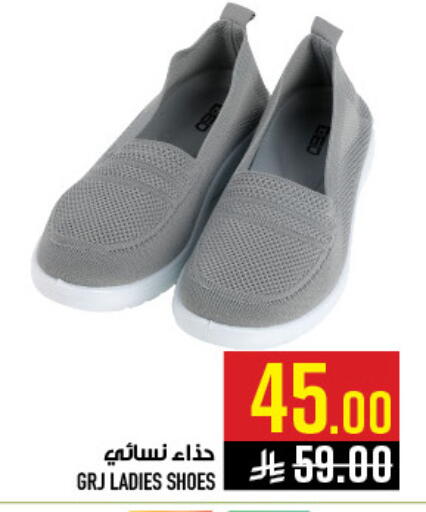 available at أبراج هايبر ماركت in مملكة العربية السعودية, السعودية, سعودية - مكة المكرمة