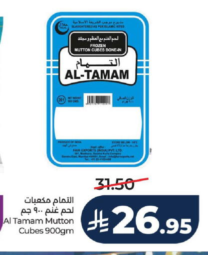 available at LULU Hypermarket in KSA, Saudi Arabia, Saudi - Al-Kharj