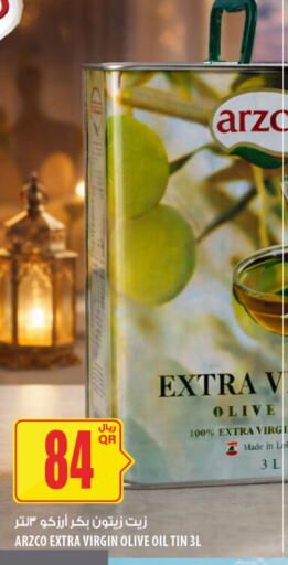 available at Al Meera in Qatar - Doha