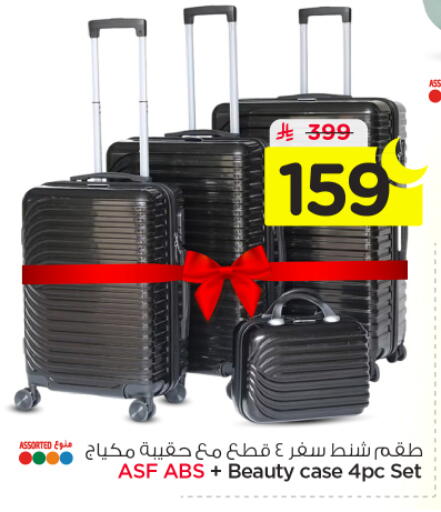 available at Nesto in KSA, Saudi Arabia, Saudi - Riyadh