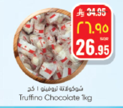 available at ستي فلاور in مملكة العربية السعودية, السعودية, سعودية - سكاكا