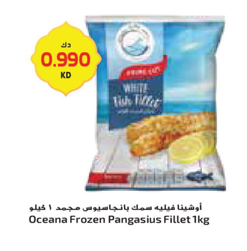 available at جراند كوستو in الكويت - محافظة الأحمدي