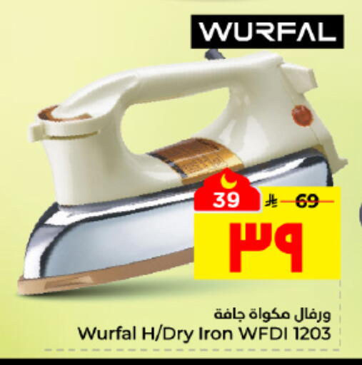 available at Hyper Al Wafa in KSA, Saudi Arabia, Saudi - Al Hasa