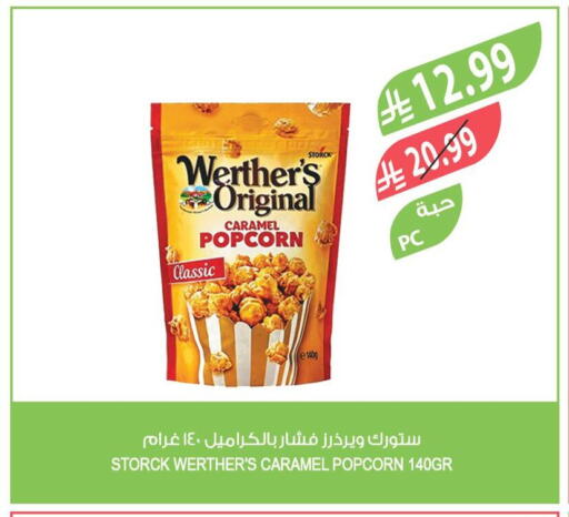 available at المزرعة in مملكة العربية السعودية, السعودية, سعودية - الخرج