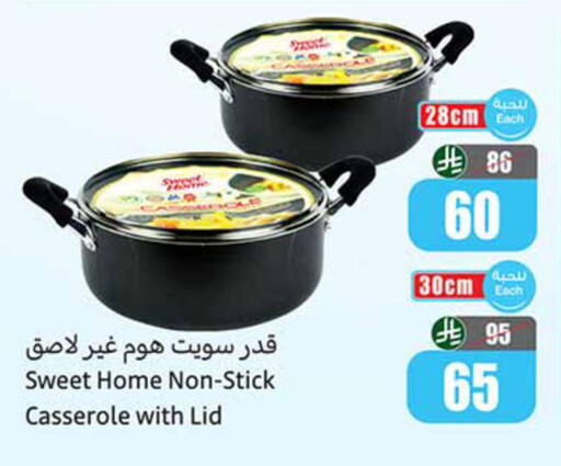 available at أسواق عبد الله العثيم in مملكة العربية السعودية, السعودية, سعودية - المجمعة