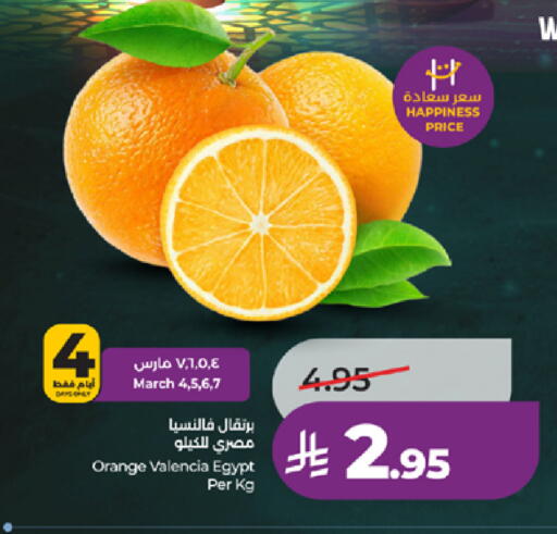 Orange from Egypt available at لولو هايبرماركت in مملكة العربية السعودية, السعودية, سعودية - خميس مشيط