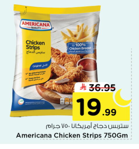 available at Nesto in KSA, Saudi Arabia, Saudi - Al Majmaah