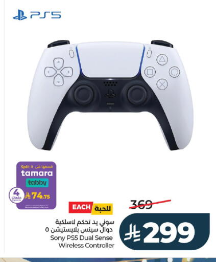 available at لولو هايبرماركت in مملكة العربية السعودية, السعودية, سعودية - الرياض