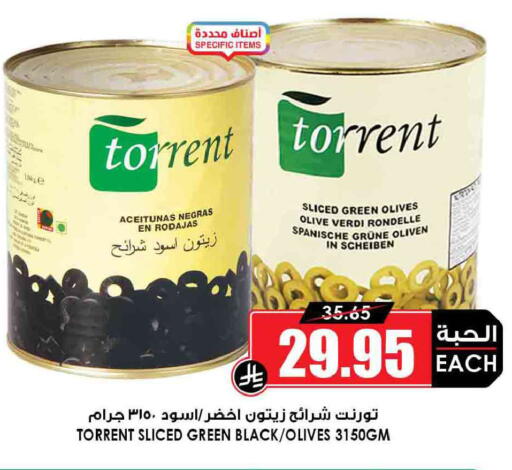available at Prime Supermarket in KSA, Saudi Arabia, Saudi - Yanbu
