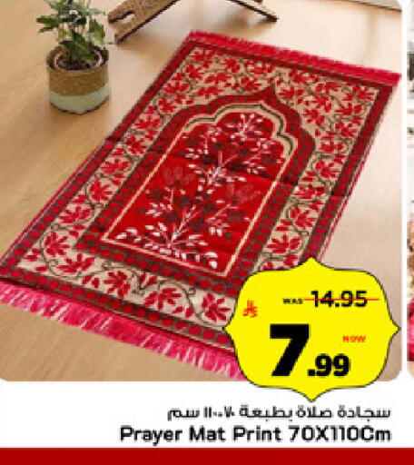 available at مارك & سيف in مملكة العربية السعودية, السعودية, سعودية - الأحساء‎