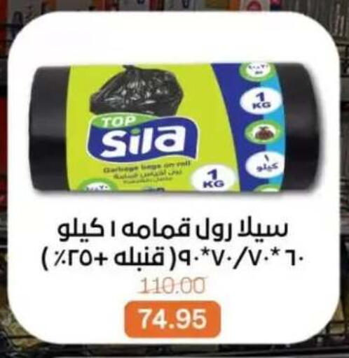 available at بيت الجملة in Egypt - القاهرة