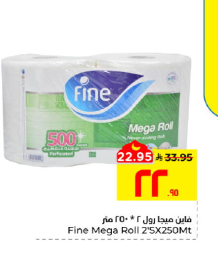 available at Hyper Al Wafa in KSA, Saudi Arabia, Saudi - Al Hasa