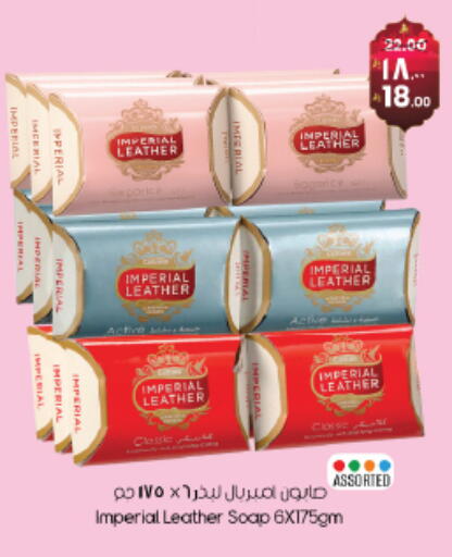 available at ستي فلاور in مملكة العربية السعودية, السعودية, سعودية - نجران