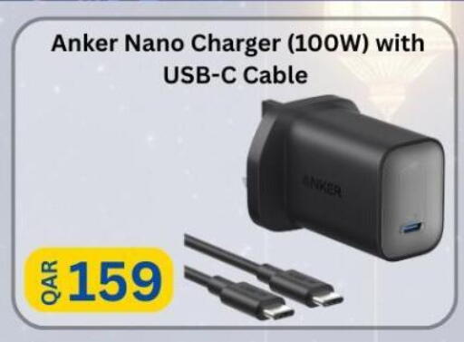 available at Majid Mobile Shop in Qatar - Al Daayen