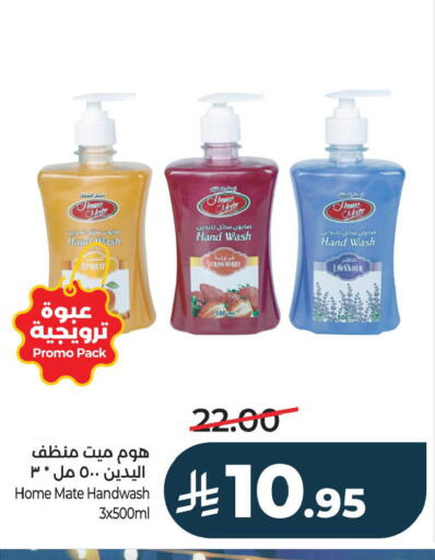 Strawberry available at لولو هايبرماركت in مملكة العربية السعودية, السعودية, سعودية - الأحساء‎