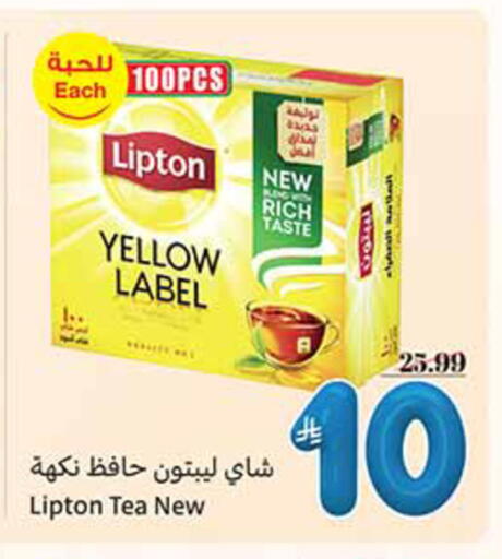 available at Othaim Markets in KSA, Saudi Arabia, Saudi - Khafji