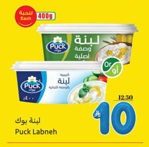 available at أسواق عبد الله العثيم in مملكة العربية السعودية, السعودية, سعودية - عنيزة