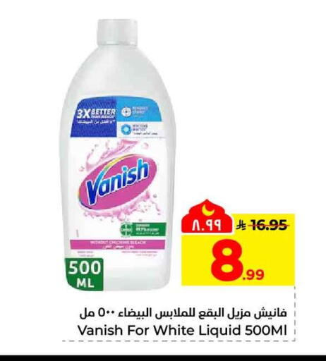 available at هايبر الوفاء in مملكة العربية السعودية, السعودية, سعودية - مكة المكرمة