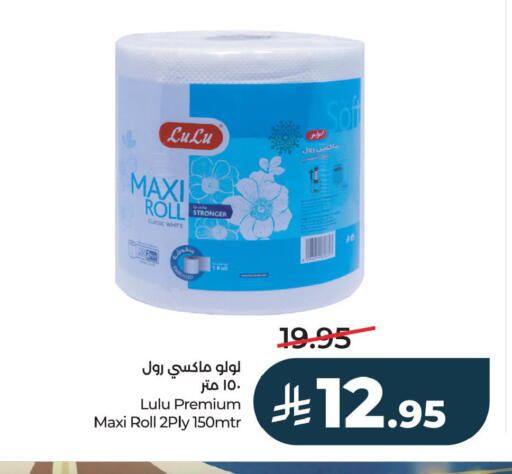 available at LULU Hypermarket in KSA, Saudi Arabia, Saudi - Saihat