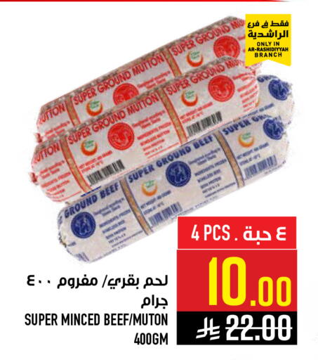 available at Abraj Hypermarket in KSA, Saudi Arabia, Saudi - Mecca