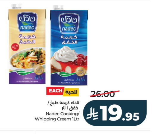 available at لولو هايبرماركت in مملكة العربية السعودية, السعودية, سعودية - الجبيل‎